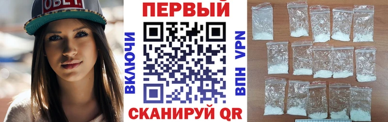 закладка Курильск АМФ Розовый