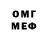 Метадон мёд Andriy Ordynat