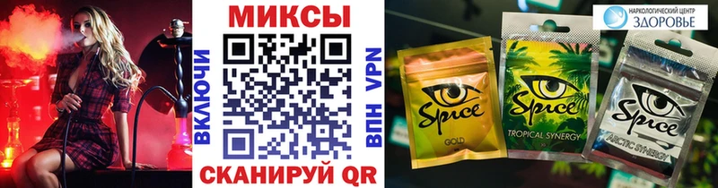 Бутират бутандиол  Курильск 