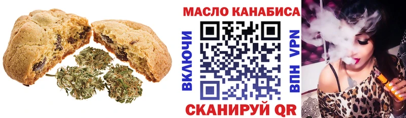 Cannafood марихуана  Курильск 