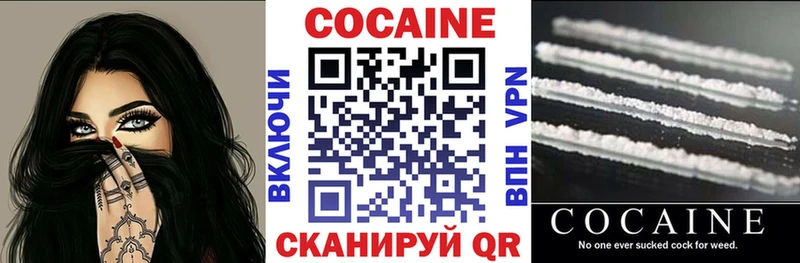 COCAIN Columbia  ссылка на мегу онион  Курильск  закладка 