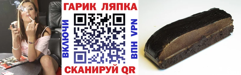 где купить   Курильск  ГАШ гашик 