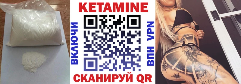 KRAKEN как зайти  Курильск  КЕТАМИН VHQ 
