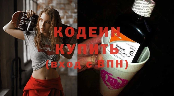мефедрон VHQ Беломорск