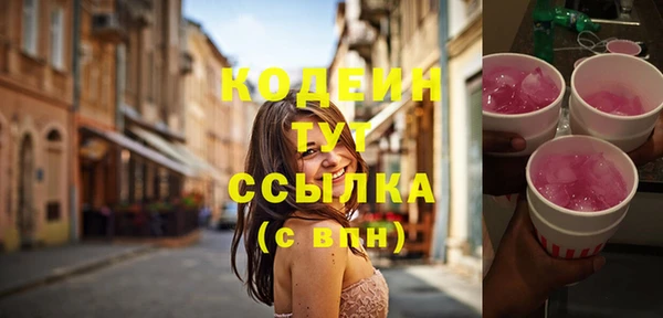 мефедрон VHQ Беломорск