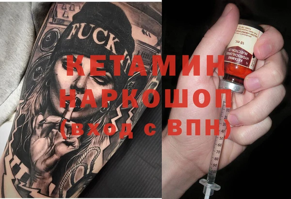 мяу мяу кристалл Белокуриха