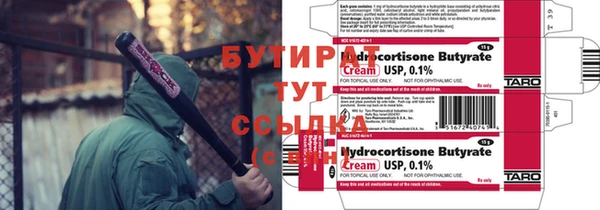 мефедрон VHQ Беломорск