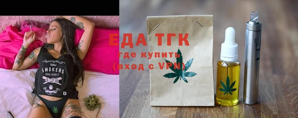мяу мяу кристалл Белокуриха