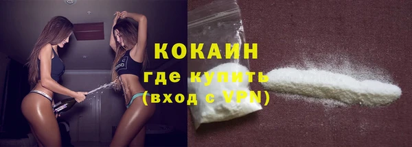 мефедрон VHQ Беломорск
