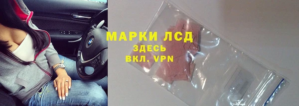 мефедрон VHQ Беломорск
