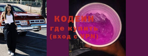 мяу мяу кристалл Белокуриха