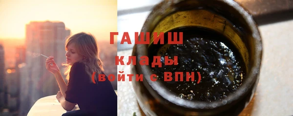 мяу мяу кристалл Белокуриха
