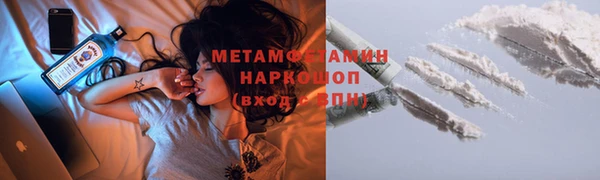 мяу мяу кристалл Белокуриха