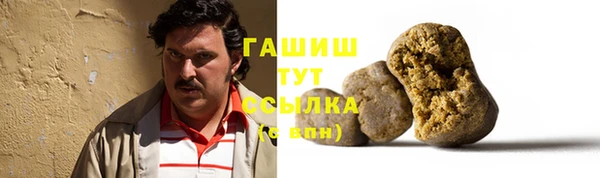 героин Белоозёрский