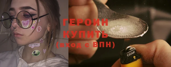 героин Белоозёрский