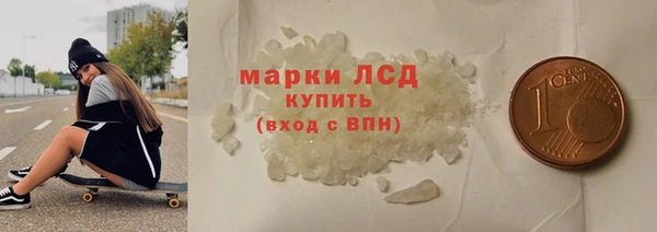 мяу мяу кристалл Белокуриха