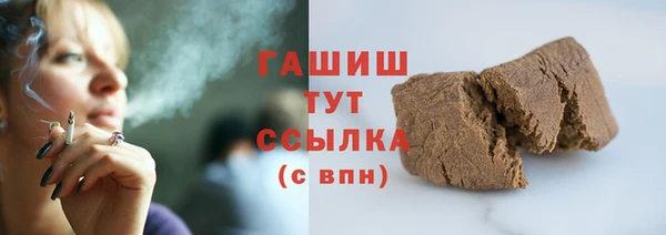 мяу мяу кристалл Белокуриха