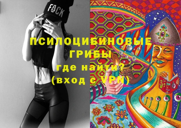 мефедрон VHQ Беломорск