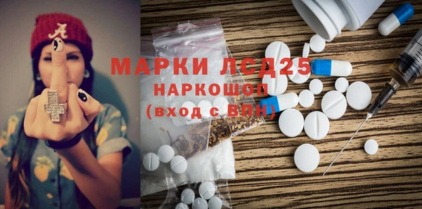 мефедрон VHQ Беломорск