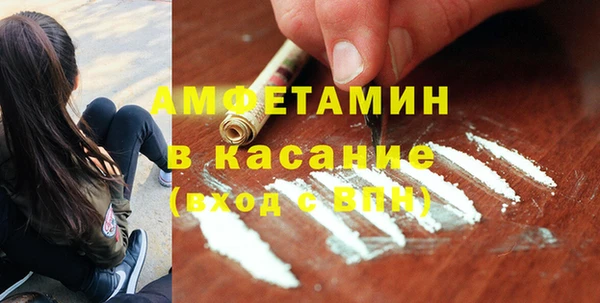 мефедрон VHQ Беломорск