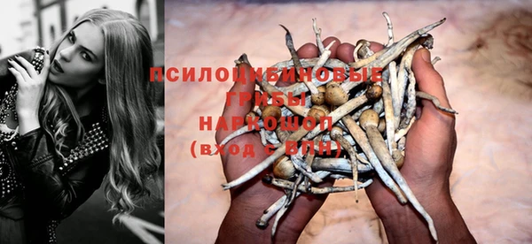 мефедрон VHQ Беломорск