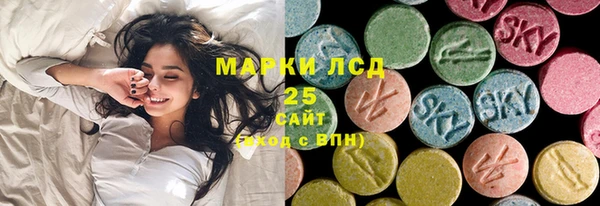 мяу мяу кристалл Белокуриха