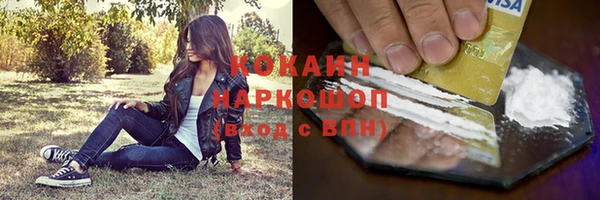 героин Белоозёрский
