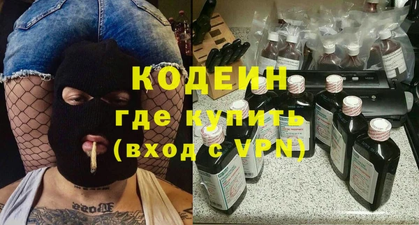 героин Белоозёрский