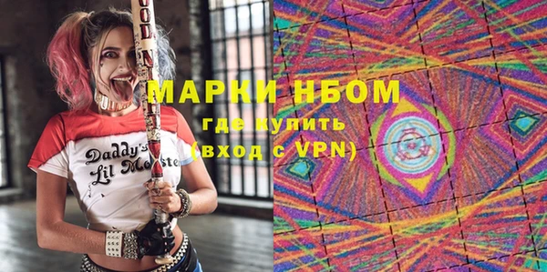 мефедрон VHQ Беломорск