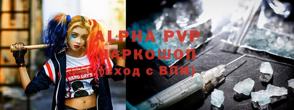мефедрон VHQ Беломорск