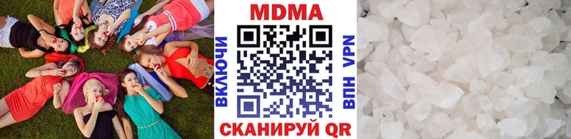 darknet наркотические препараты  Курильск  MDMA VHQ 