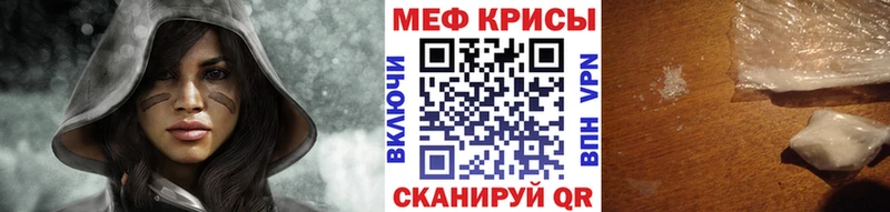 Мефедрон 4 MMC  Курильск 