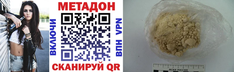цены   Курильск  МЕГА как зайти  МЕТАДОН мёд 