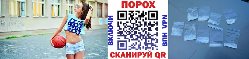 Метамфетамин Декстрометамфетамин 99.9%  Курильск 