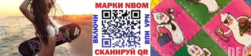 где найти   MEGA ссылка  Марки NBOMe 1,5мг  это как зайти  Курильск 