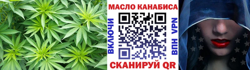 Дистиллят ТГК жижа  наркотики  Курильск 