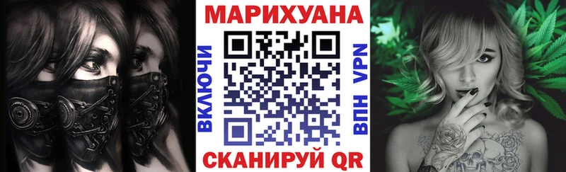 Бошки марихуана LSD WEED купить наркоту ссылка на мегу ссылка Курильск
